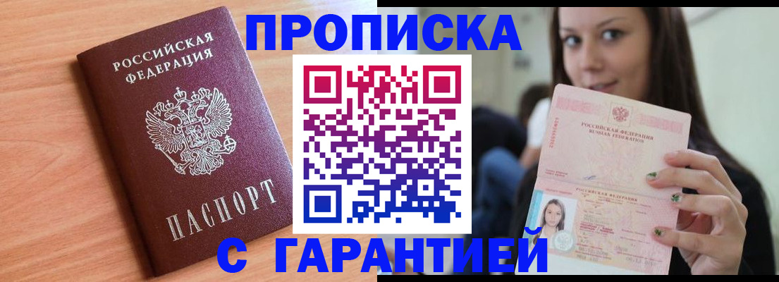регистрация для дет. сада в Белёве